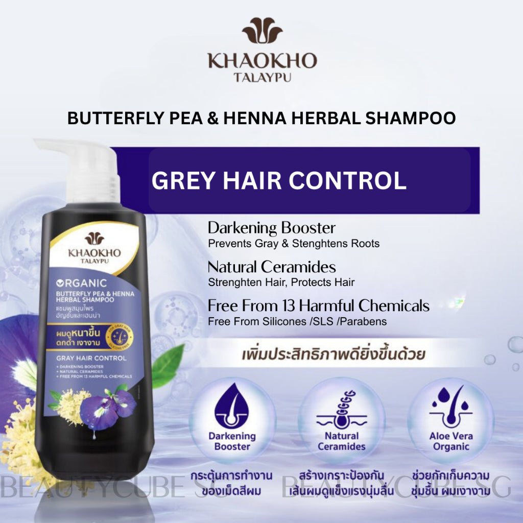 KHAOKHO TALAYPU ORGANIC LEECH LIME CENTELLA HERBAL / ORGANIC BUTTERFLY PEA HENNA HERBAL SHAMPOO 180ML/450ML