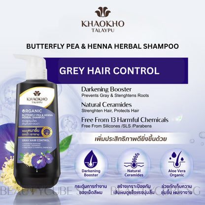 KHAOKHO TALAYPU ORGANIC LEECH LIME CENTELLA HERBAL / ORGANIC BUTTERFLY PEA HENNA HERBAL SHAMPOO 180ML/450ML