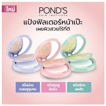 [SG INSTOCK] POND'S TRANSLUCENT COMPACT POWDER ACNE SMOOTH, PORE BLURRING, SATIN BRIGHT GLOW 4.5G,9G