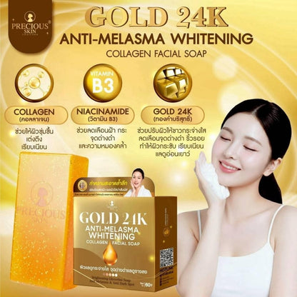 [SG INSTOCK] PRECIOUS SKIN THAILAND GOLD 24K ANTI-MELASMA WHITENING COLLAGEN FACIAL SOAP 60G