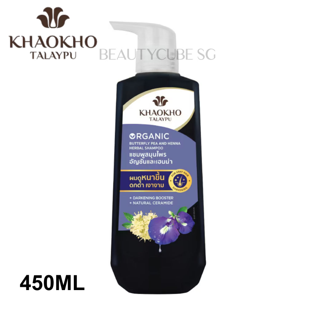 KHAOKHO TALAYPU ORGANIC LEECH LIME CENTELLA HERBAL / ORGANIC BUTTERFLY PEA HENNA HERBAL SHAMPOO 180ML/450ML