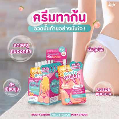 [SG INSTOCK] JOJI BOOTY BRIGHT ANTI-STRETCH MARKS CREAM 50G