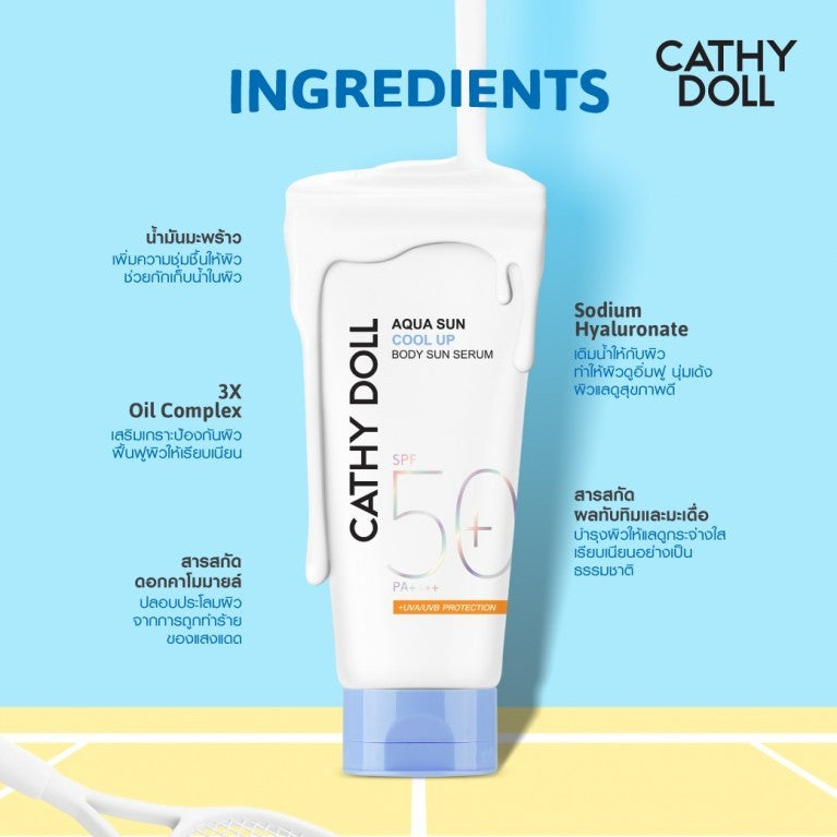 [SG INSTOCK] NEW PACKAGING CATHY DOLL AQUA SUN BODY SERUM SPF50 PA+++140ML